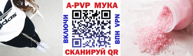 Alpha PVP СК КРИС  Купить где  Крым 