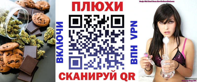 Cannafood марихуана  Купить где  Крым 