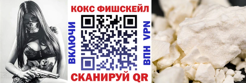 Cocaine 99% Крым