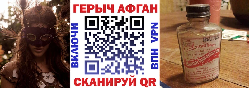 Купить закладки  Крым  Героин гречка 