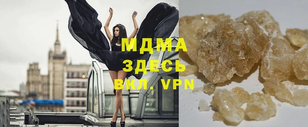 ALPHA PVP Киренск