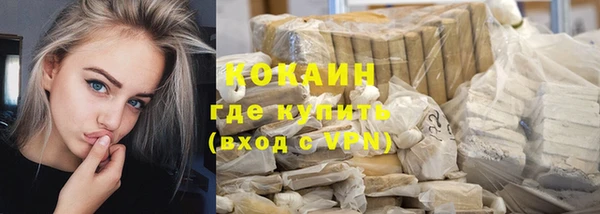 бутик Киреевск