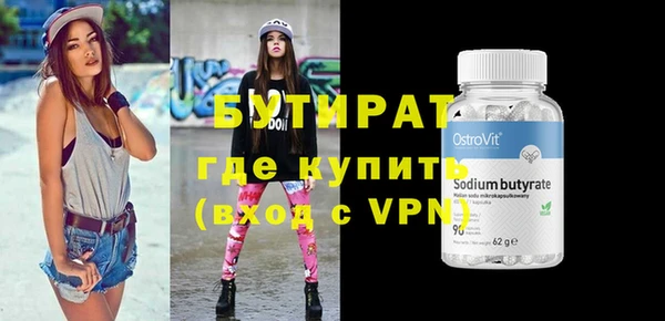 ALPHA PVP Киренск