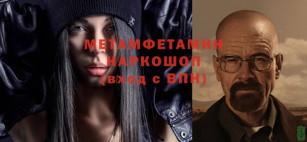 ALPHA PVP Киренск