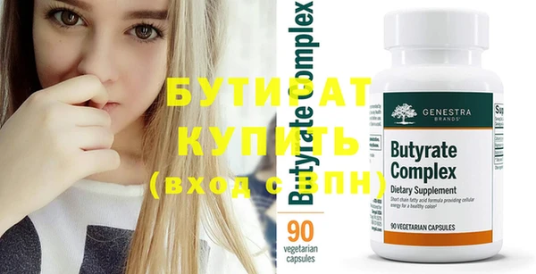 бутик Киреевск
