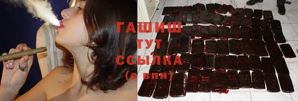бутик Киреевск
