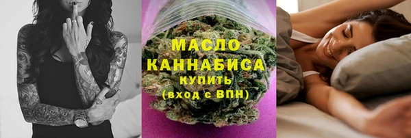 эйфоретик Кинешма