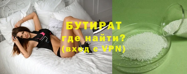 бутик Киреевск