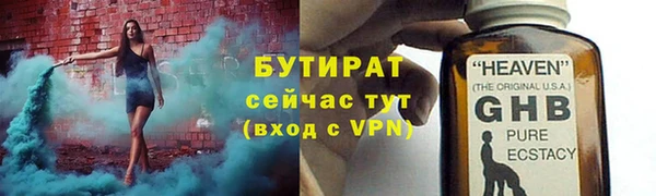 эйфоретик Кинешма