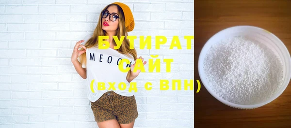 бутик Киреевск