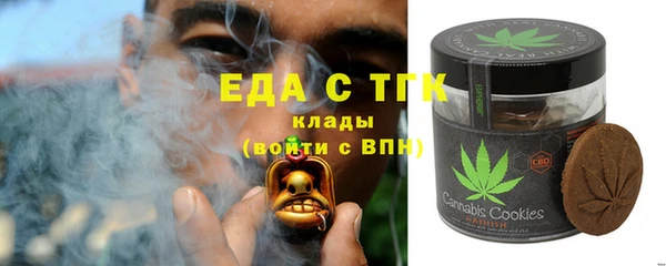 бутик Киреевск