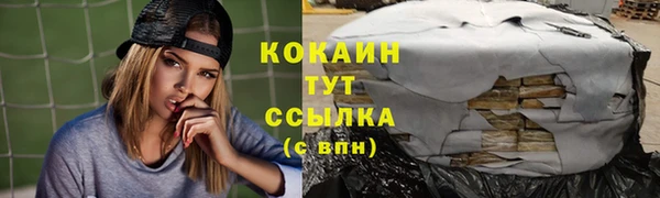 эйфоретик Кинешма