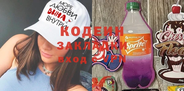бутик Киреевск