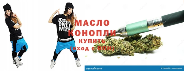 эйфоретик Кинешма