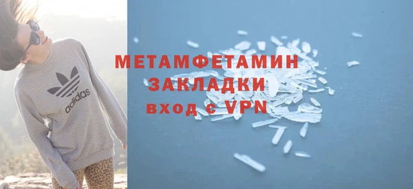 бутик Киреевск
