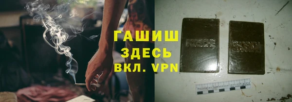 бутик Киреевск