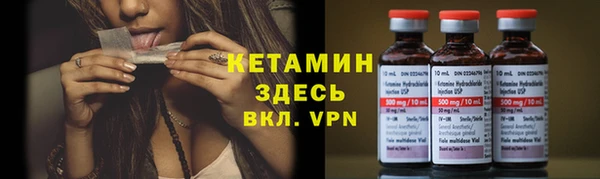 бутик Киреевск