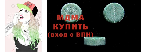 бутик Киреевск