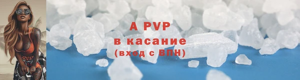 ALPHA PVP Киренск
