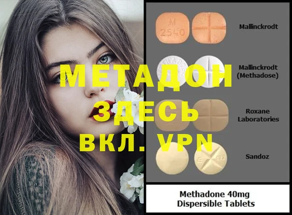 ALPHA PVP Киренск