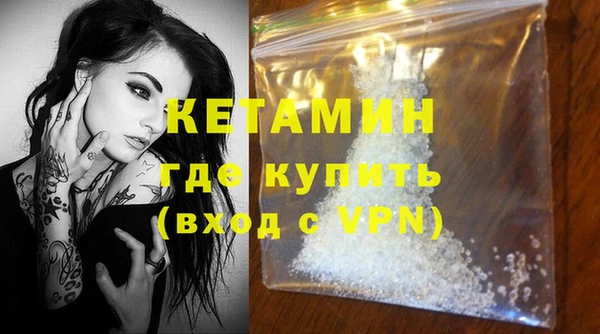 бутик Киреевск