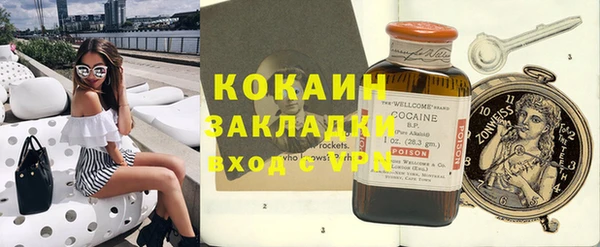 бутик Киреевск
