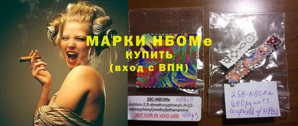 бутик Киреевск