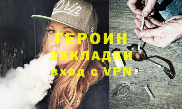 бутик Киреевск