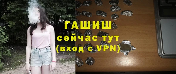 эйфоретик Кинешма