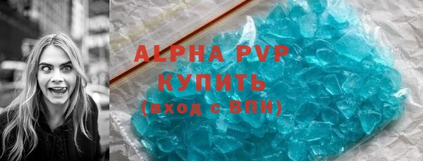 ALPHA PVP Киренск