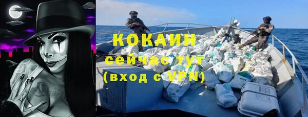 ALPHA PVP Киренск