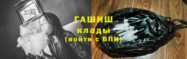 бутик Киреевск