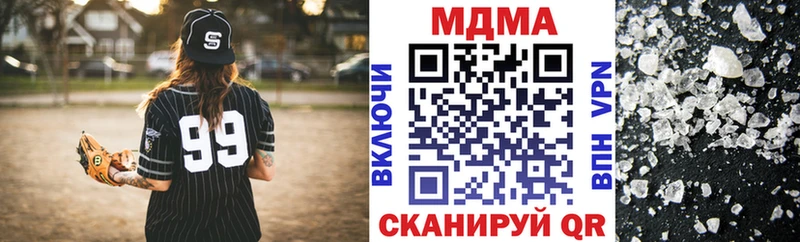 MDMA Molly  Купить  Крым 
