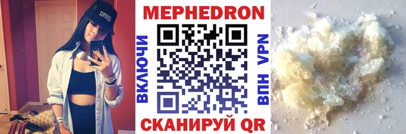 Купить  Крым  Меф mephedrone 