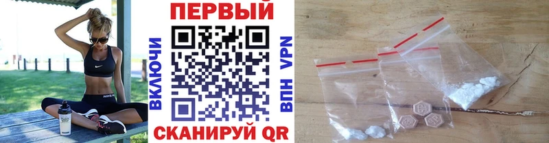 Купить где  Крым  МЕТАМФЕТАМИН кристалл 