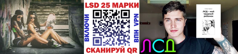 Купить закладки  Крым  Марки N-bome 1,5мг 