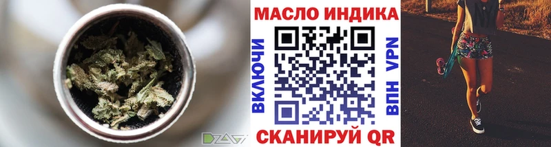 Купить закладки  Крым  Дистиллят ТГК концентрат 