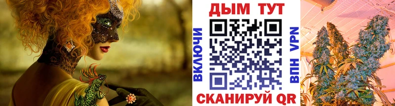 Канабис конопля Крым